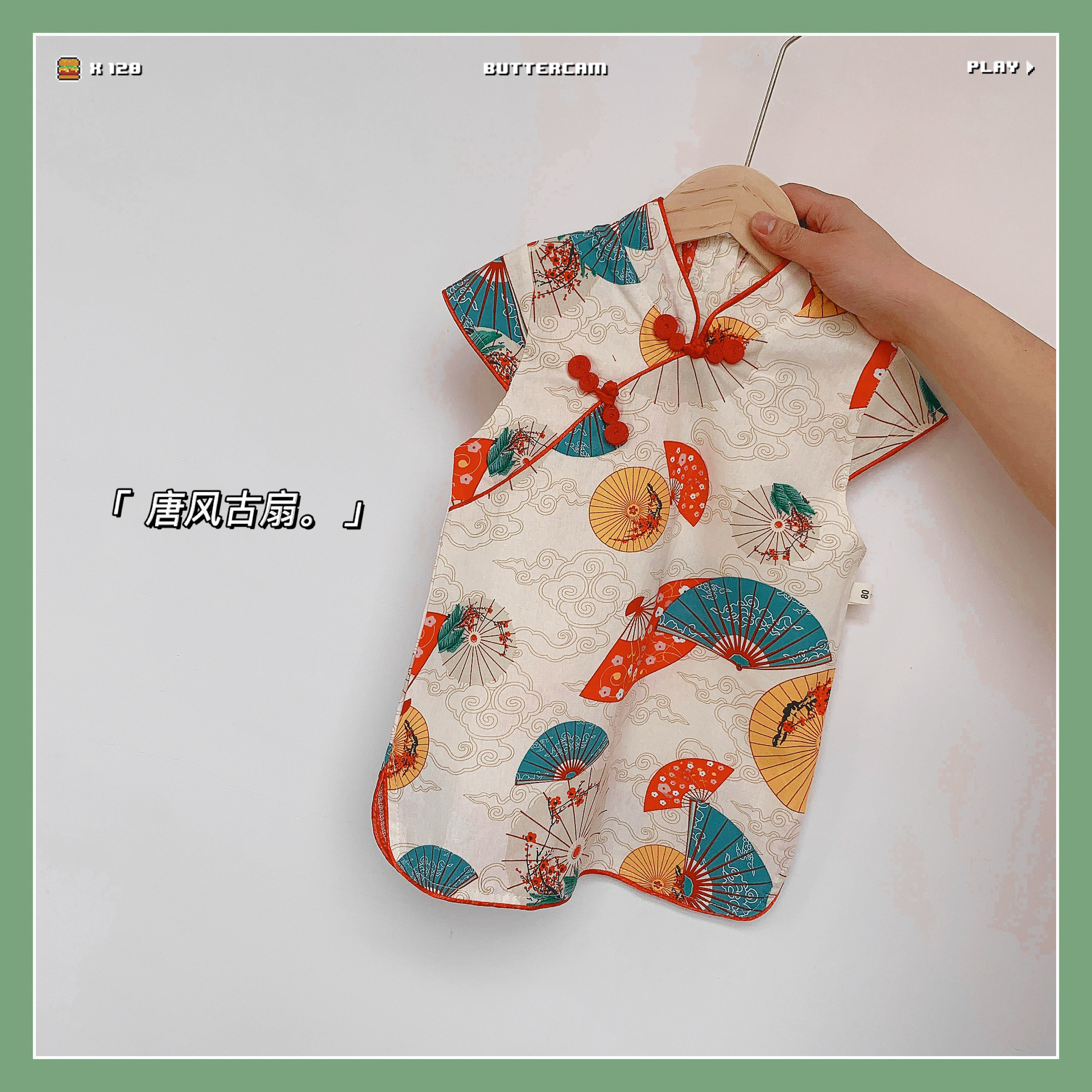 Picture of Summer New Style Girls 2025 New Style Girls Pure Cotton Chinese Style Ethnic Cheongsam Princess Skirt Baby Skirt