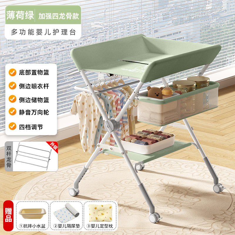 Picture of Baby Diaper Table Care Newborn Diaper Changing Wet Bath Touch Table Baby Bed Foldable Multi-Function