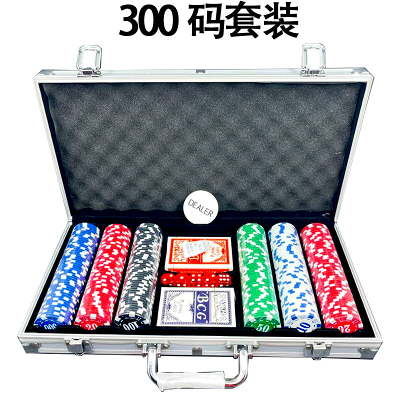 Picture of Sample available] Yiqian can send Texas poker aluminum box suit 100/200/300/500 chips suit
