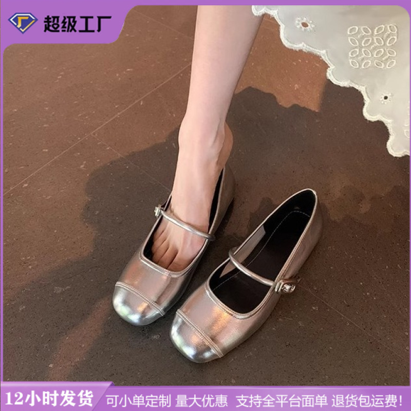 Grape Mom Autumn New Inner Height Increasing Flat Shoes Women's Fashionable Square Toe silver Single-layer Shoes Korean Style Women's Soft Sole Not Tired Feet