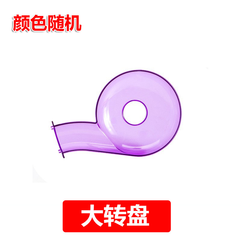 Picture of Children's large color window magnetic pieces wholesale building blocks supplementary magnetic building blocks educational toys wholesale