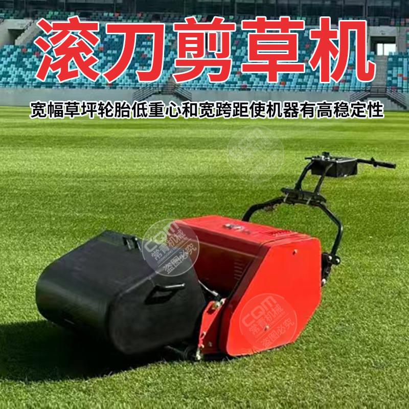 Lawn Trimmer Football Cricket Sports Field Commercial Multi-Functional Lawn Mower Hand Push Hob Lawn Mower