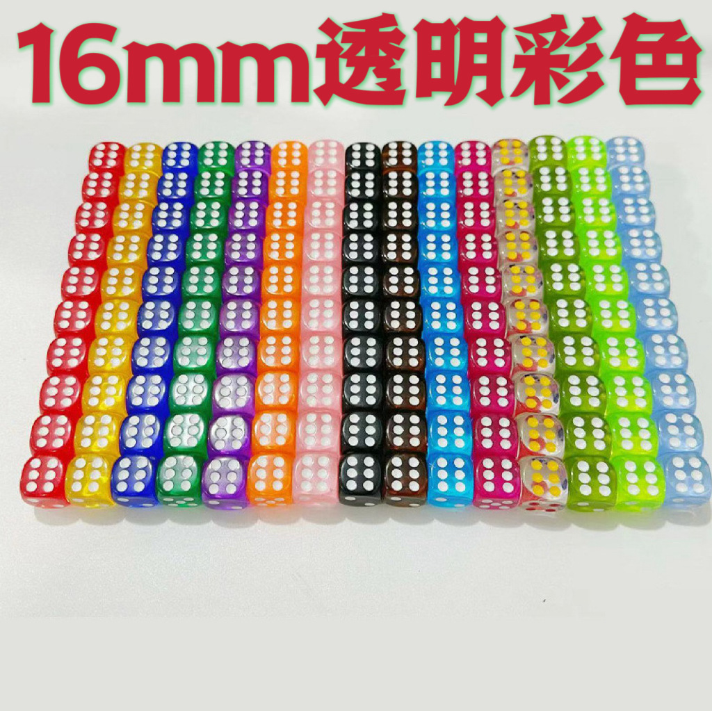 Picture of Factory direct 16mm16mm 16mm 16mm corner color transparent crystal dice