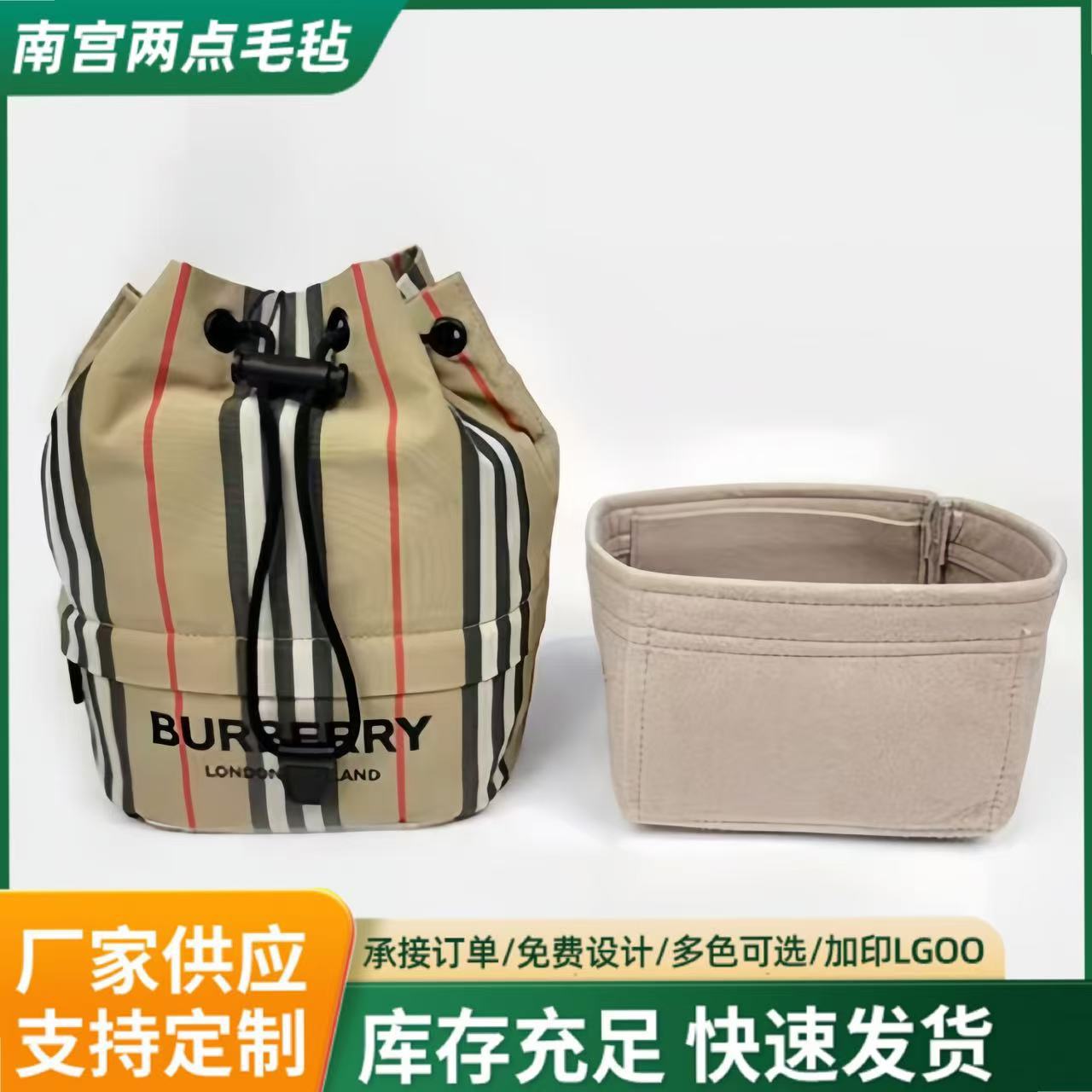 Cross-Border Amazon Sub-Bag Inner Liner Barrel Bag Storage and Organization Makeup Felt Bag Felt Lining Bag Inner Bag