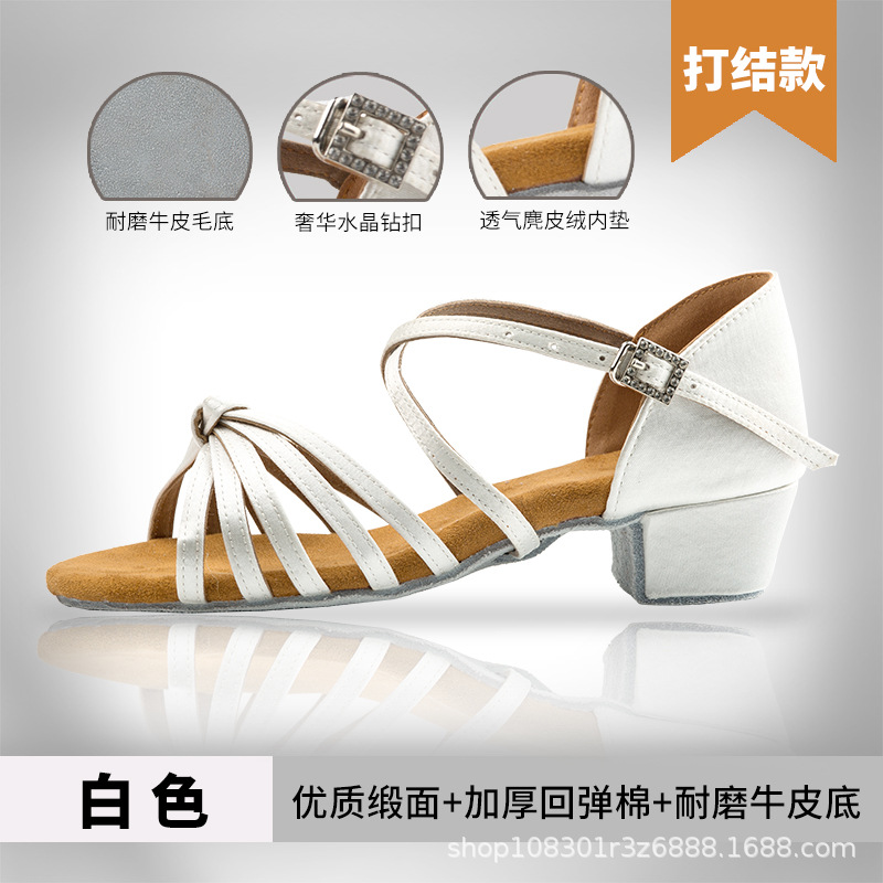 Picture of Latin dance shoes girls children professional white girls Latin shoes soft bottom children's wholesale practice new dance shoes