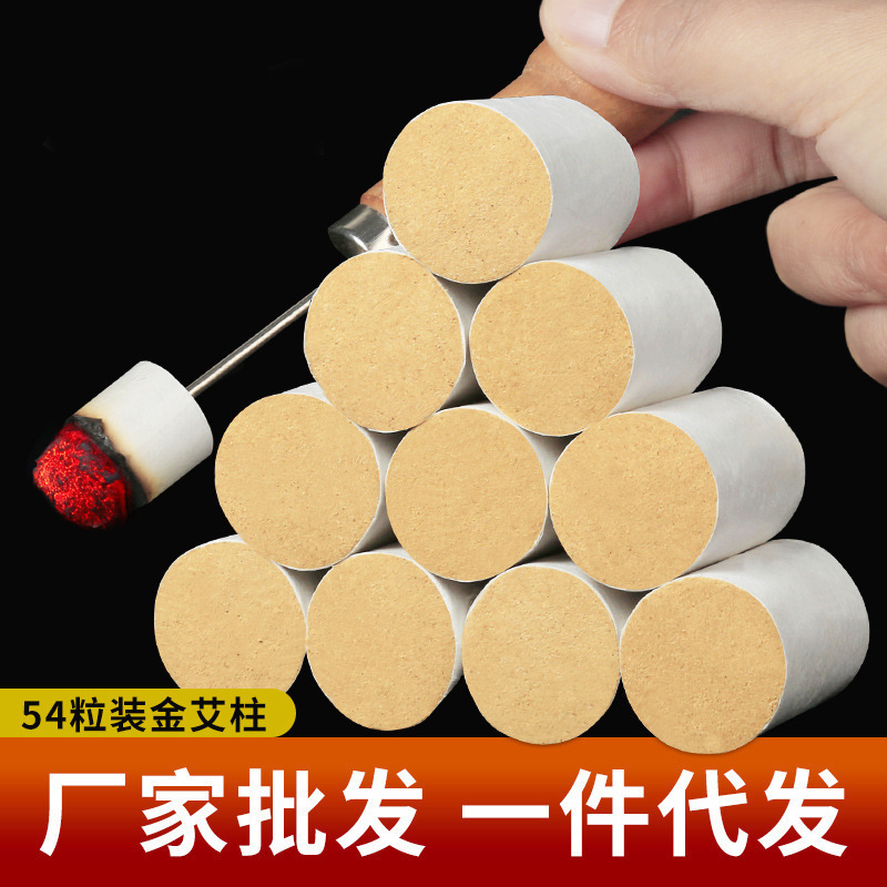54 Pieces of Mugwort Moxibustion Sticks, Red Flower Moxibustion Sticks, Moxa Strips, Moxa Wool, Moxibustion Box, Warm Moxibustion Sticks, Wholesale and Delivery, Nanyang Mugwort