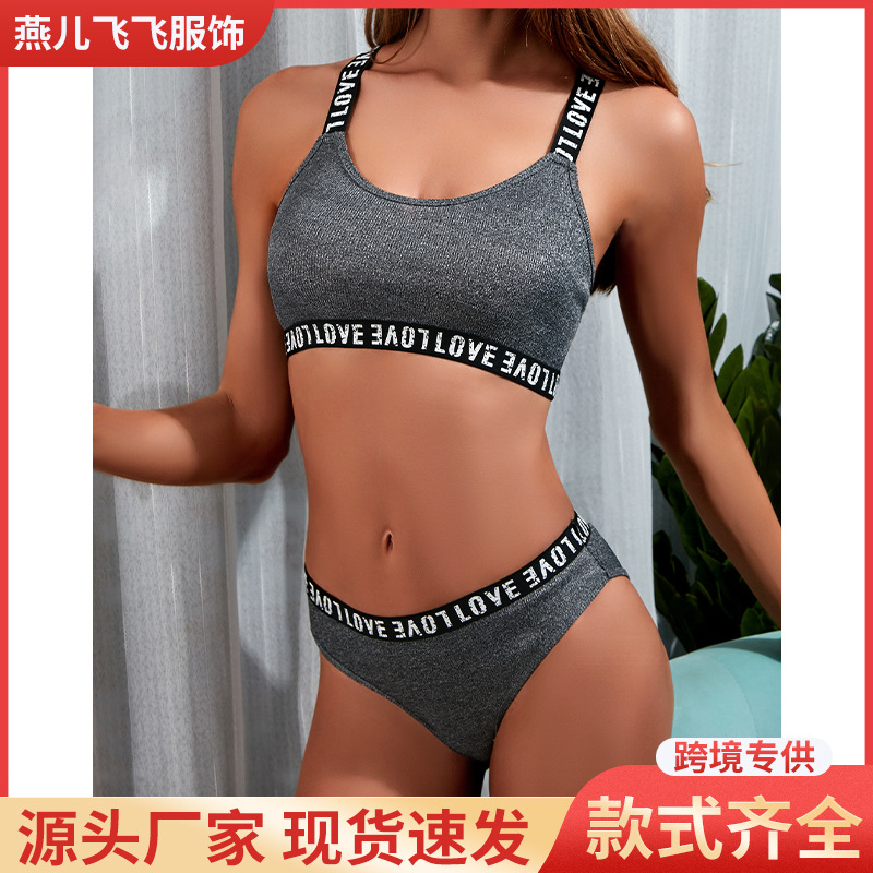Underwear Women's Fitness Yoga Chest-Wrapped Thin Breathable Vest with Pure Desire Seamless Push-Up Bra