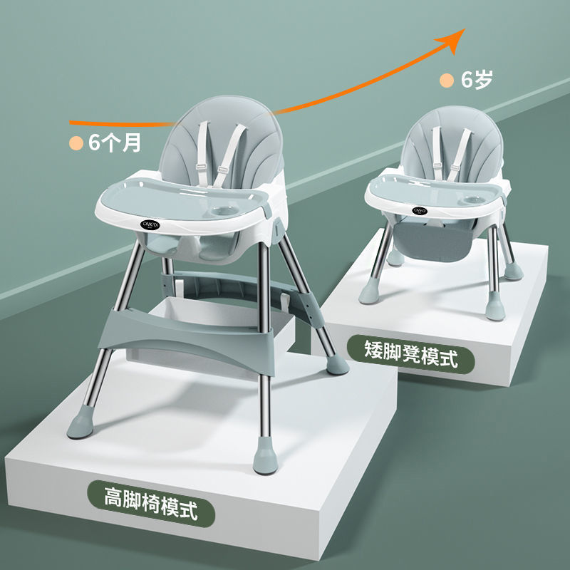 Picture of Baby Dining Chair Eating Foldable Portable Home Baby Learning Chair Kids Multifunctional Dining Table Chair Seat