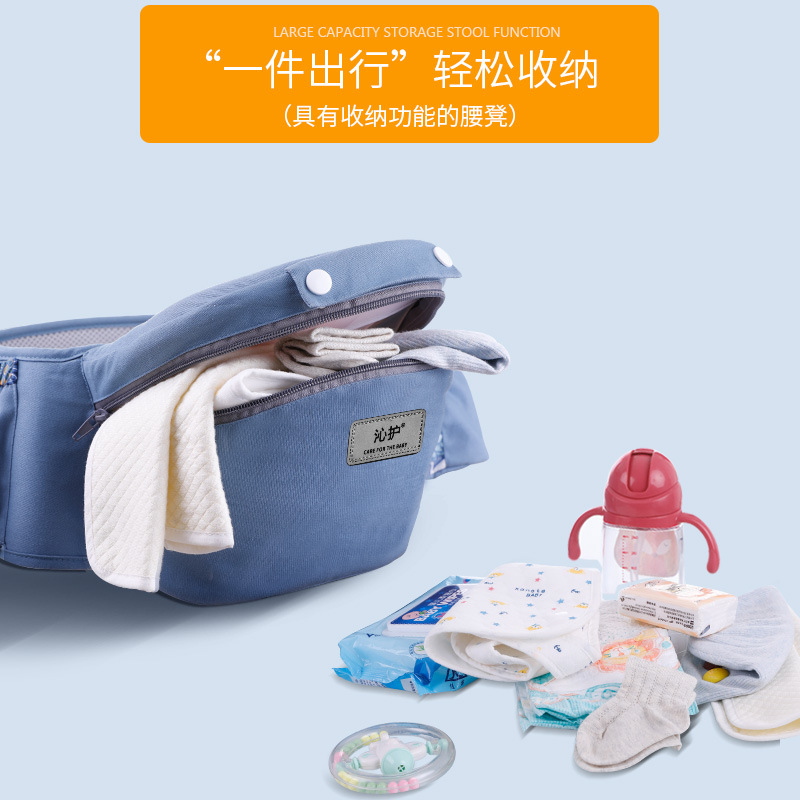 Picture of Baby Carrier Back Multifunctional Waist Stool Horizontal Hug Type Stowable Baby Waist Stool Care Factory Wholesale Sales