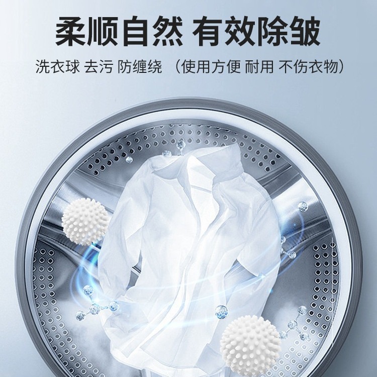 Picture of Laundry Ball Decontamination Anti-winding Magic Hair Absorbing Artifact Clothes Cleaning Ball Anti-static Knotting Hashimoto Ball Washing and Protecting Ball