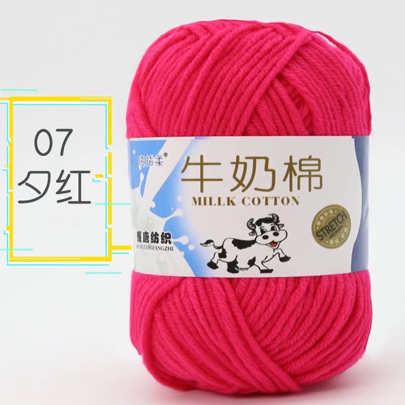 Picture of Five strands of milk cotton medium coarse acrylic doll hook shoes wholesale Tang 5 strands of wool ball manufacturers wholesale 5 strands of milk Cotton