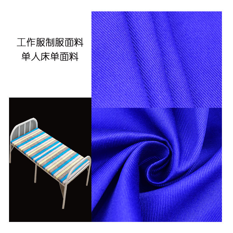 Polyester cotton card overalls uniform fabric protective single sheet fabric 21*21*108*58 spot