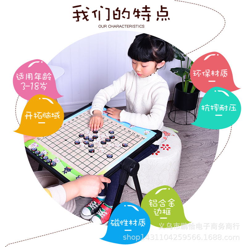 Picture of Factory direct push enrollment chessboard beginner children's cartoon magnetic go set dual-purpose magnetic new drawing board