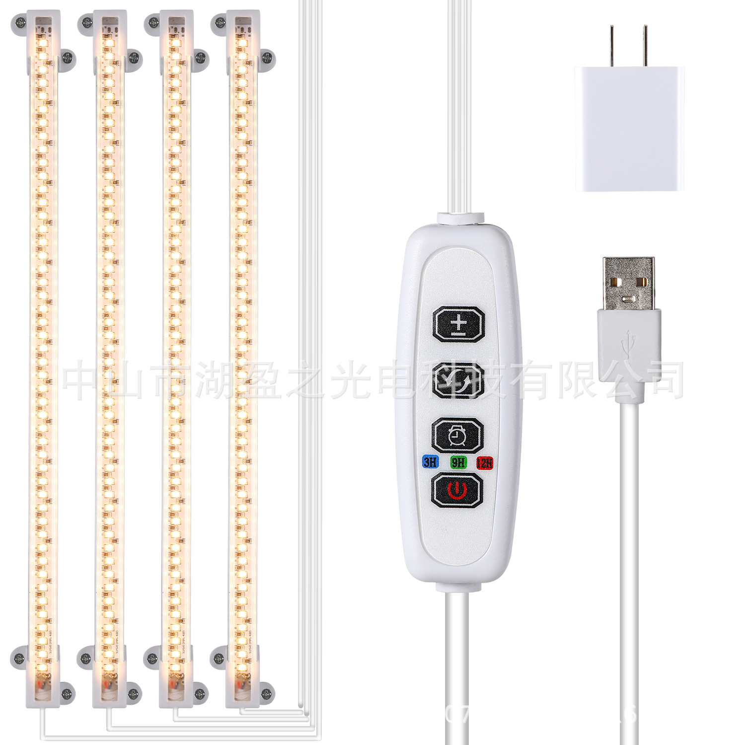 Led Warm Light Full Spectrum Plant Lighting Strip Indoor Flower Stand Vegetable Seedling Fill Light Plant Growth Light