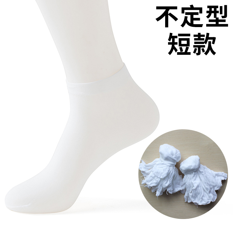 Picture of Disposable socks men's short tube children's playground skating shoes thin breathable stall stockings socks female manufacturers direct supply