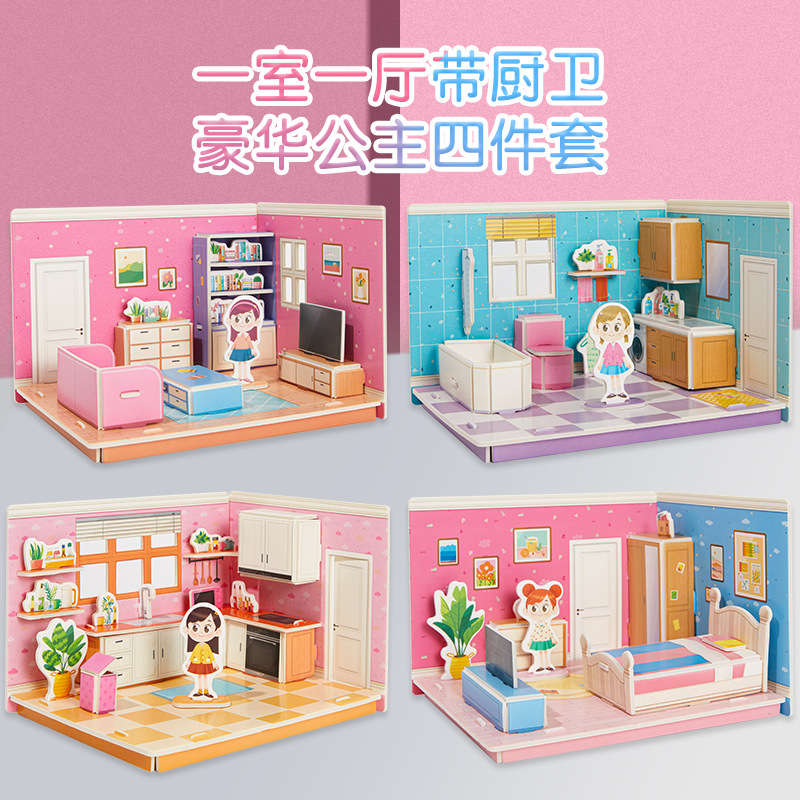 Children's Jigsaw Puzzle Three-dimensional 3D Model Hand-assembled House Girls Educational Early Education Toys Creative Gift