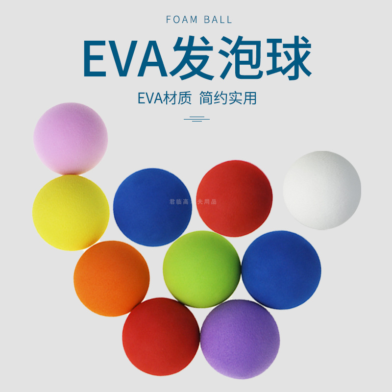 60mm Golf EVA Foaming Ball Indoor Practice Ball Sponge Ball Solid Color Ball Toy Soft Ball Entertainment Color Ball