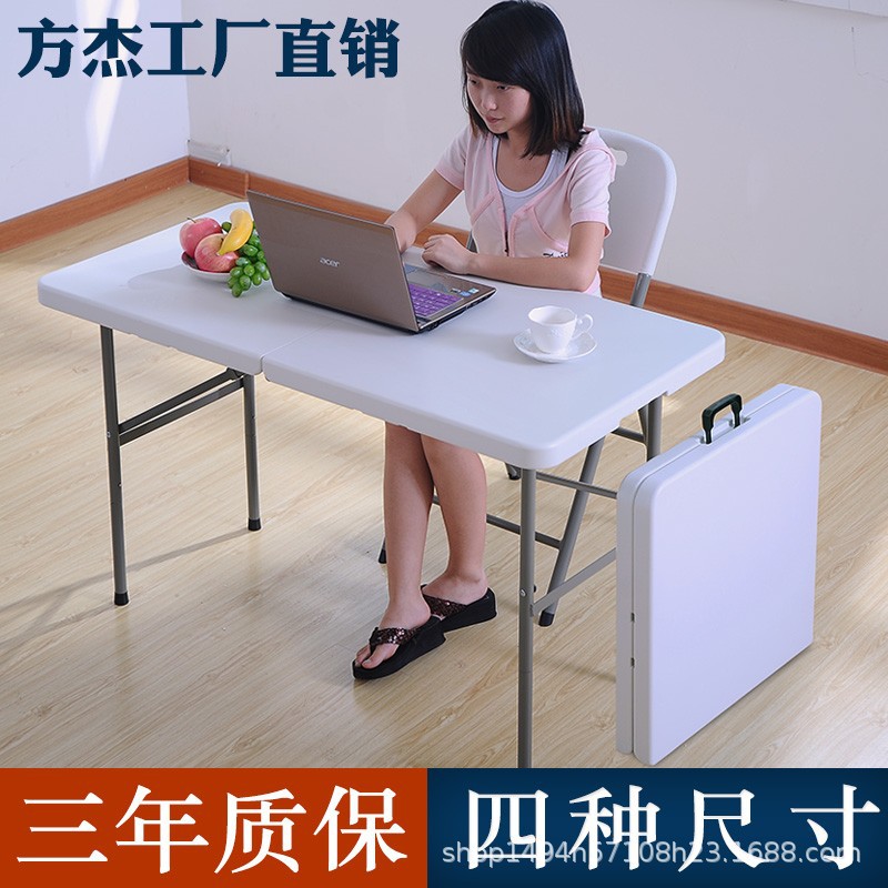 Picture of Cross-border Wholesale Folding Table Night Market Stall Special Table Outdoor Camping Long Table Household Desk Dining Table Plastic Net