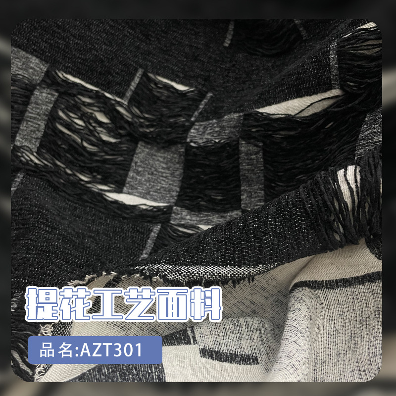 Jacquard Tassel Fur Washed Three-Dimensional Texture Plaid Fabric for Handmade DIY Transformation Bags Designer Fabric