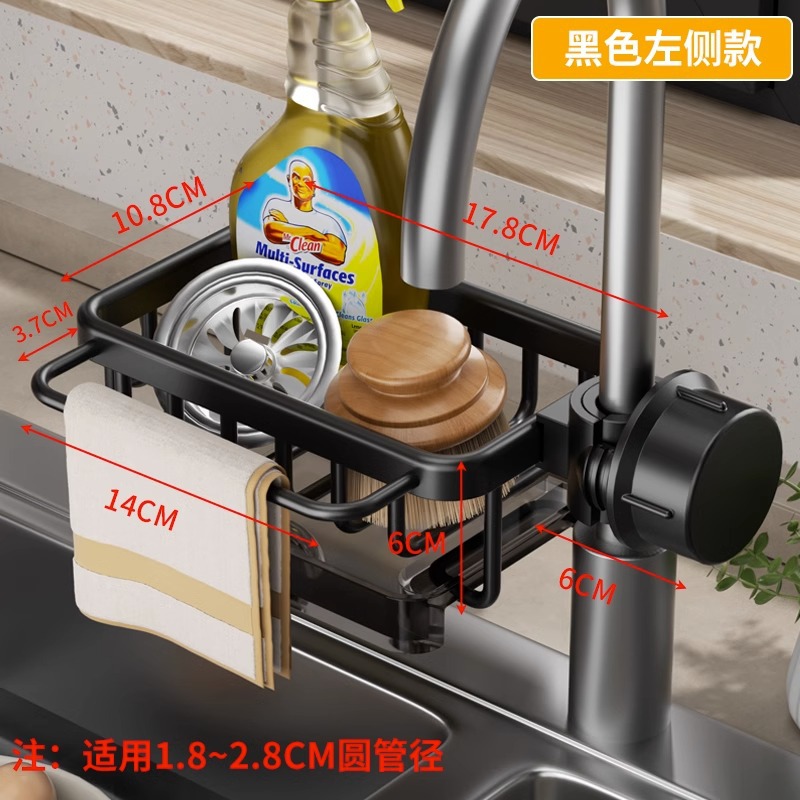 Picture of Kitchen Faucet Storage Rack Punch-free Sink Sponge Drain Rack Household Sink Rag Soap Storage Rack