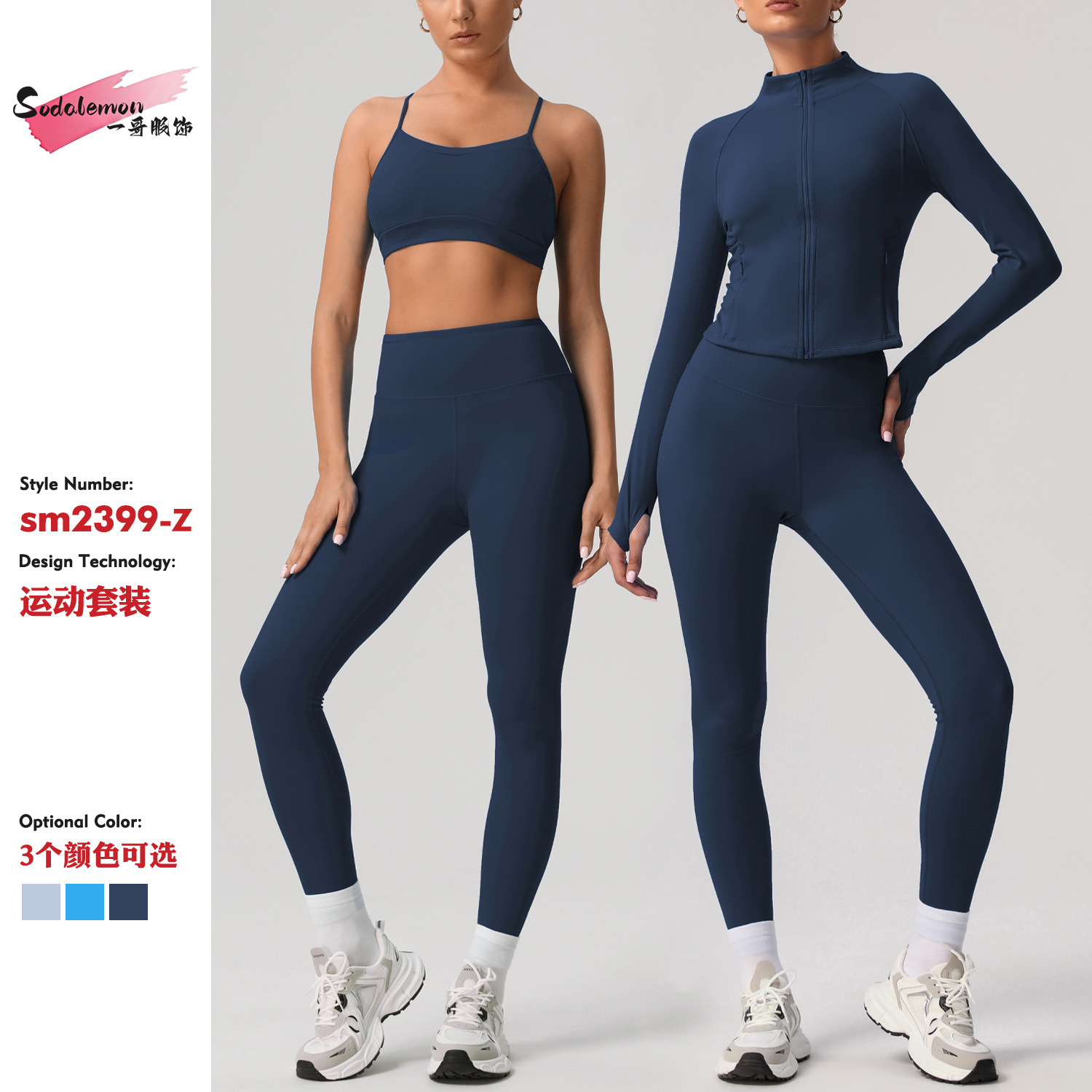 Cross-border Naked Beauty Back Sports suit Hip Lifting and Belly Tight Ankle-length Pants Yoga suit Quick-drying Outdoor Training Fitness Clothes