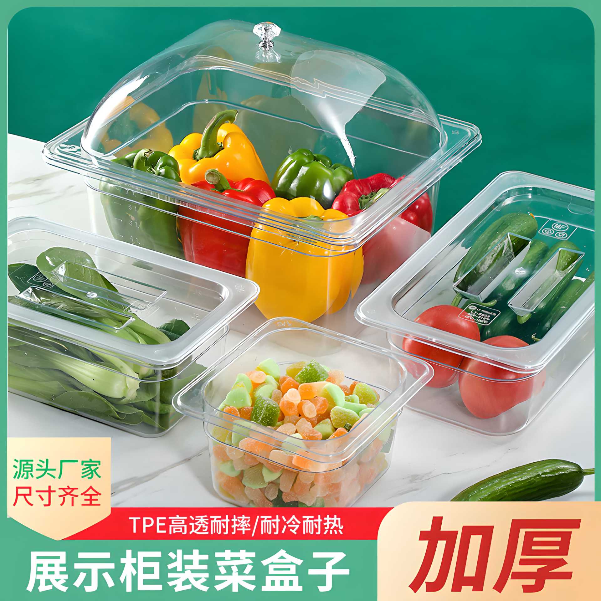 Acrylic pot plastic spicy dish pot display dish display box stall box chicken feet box pickles box
