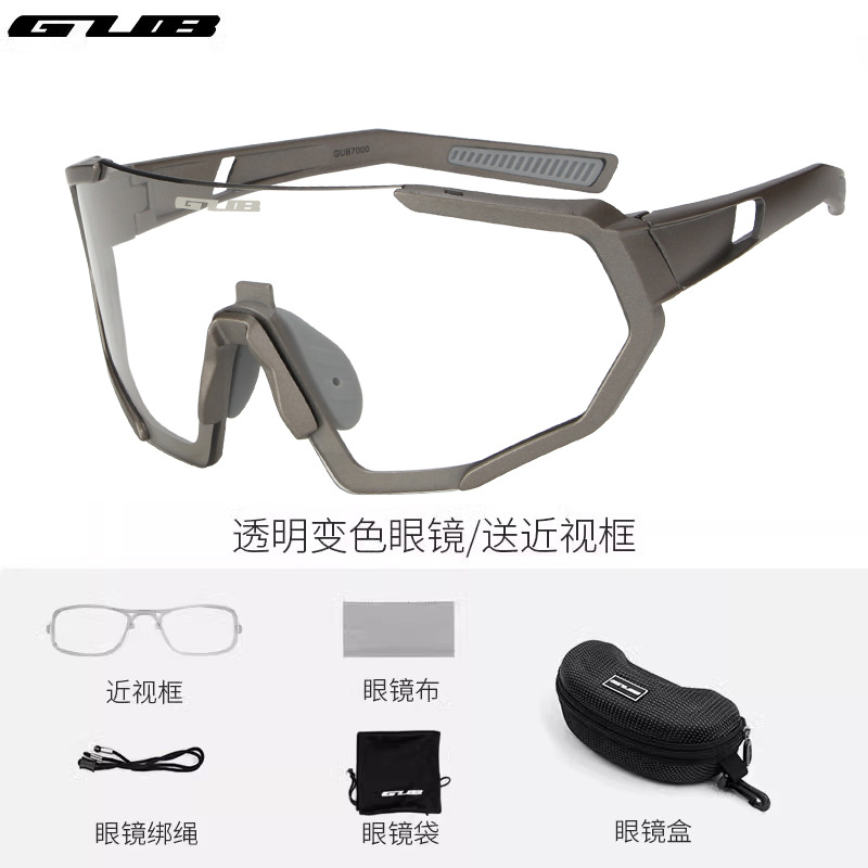 Picture of Gub 7000 Smart Transparent Color-Changing Glasses Road Mountain Bike Cycling Day and Night Goggles for Men and Women
