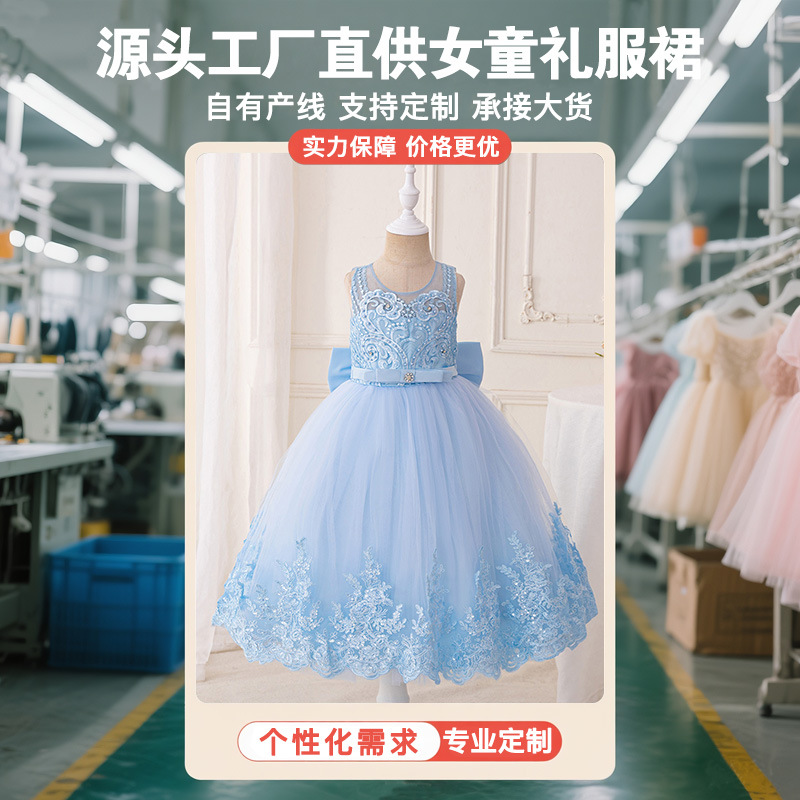 Picture of New Birthday Party Sleeveless Girls Dress Pattern Mesh Princess Dress Wedding Bow Children's Dress Dress