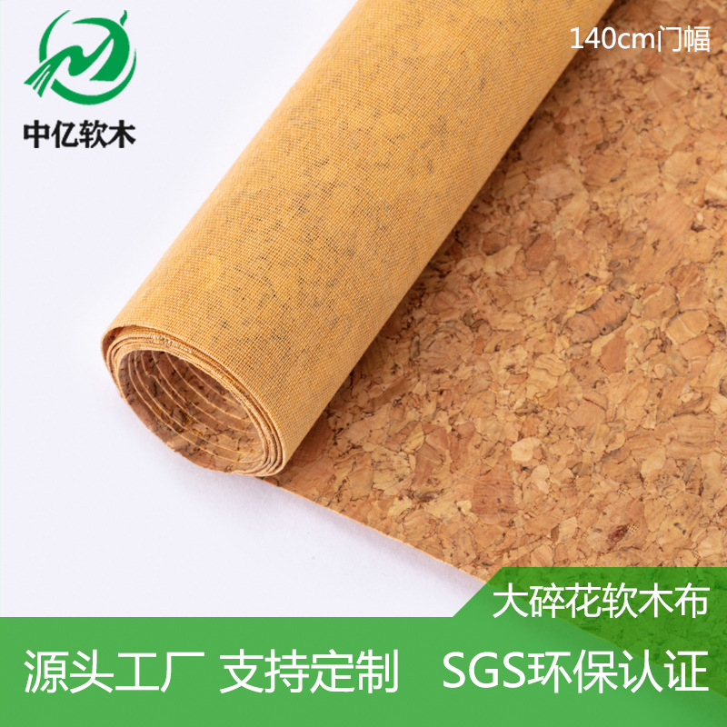 In-Stock Large Floral Cork Fabric Natural Water-Based Paper Leather Handbag Luggage Shoe Material Yoga Mat Fabric 0.45mm Matte