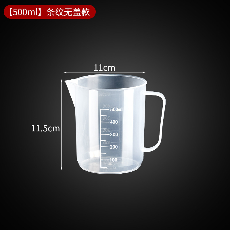 Picture of Hengzhi PC measuring cup milk tea special tools food grade household plastic scale Cup commercial measuring cup large capacity
