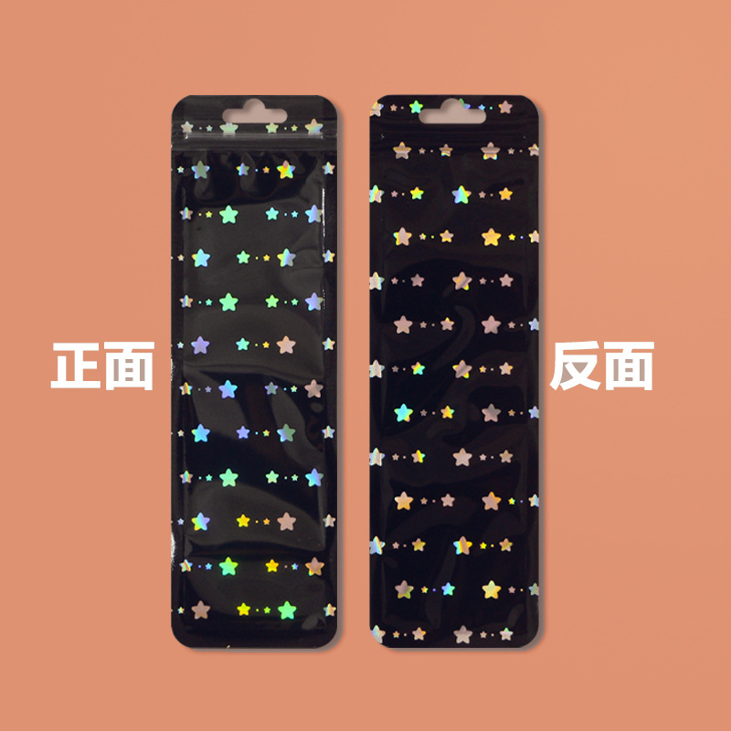 Picture of Small star laser Yin and Yang ziplock bag flash Yin and Yang bone bag color flash sealed bag colorful jewelry packaging bag