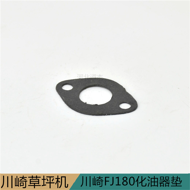 Picture of Vibang Kawasaki FJ180V lawn mower cylinder block valve pad crankcase sealing pad Garden Machinery Accessories