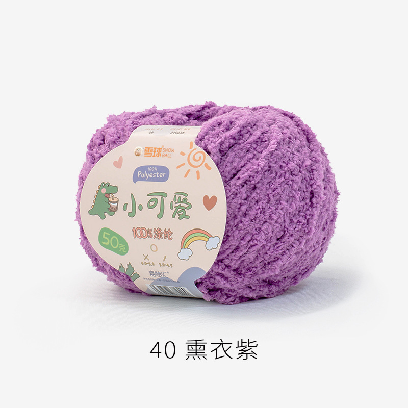 Picture of Garter Snowball Cute Wool Group Love Line diy Hand-woven 3 Linters Crochet Doll 50g