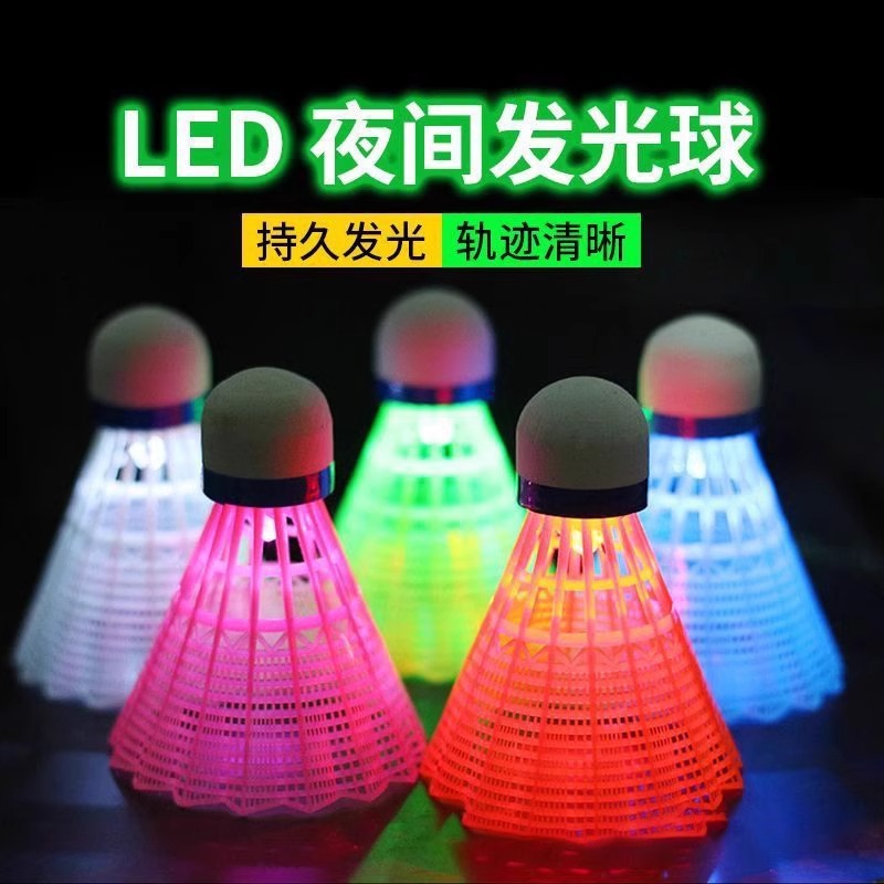 Luminous Badminton Nylon Outdoor Windproof and Wind Resistant High Elastic Training Ball LED Luminous Ball with Light