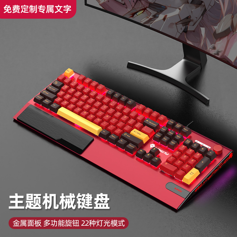 Picture of Langtu K1000 Red Mechanical Keyboard Wired Game Office Girl's Blue and Black Shaft-customized Large Hand-held Knob