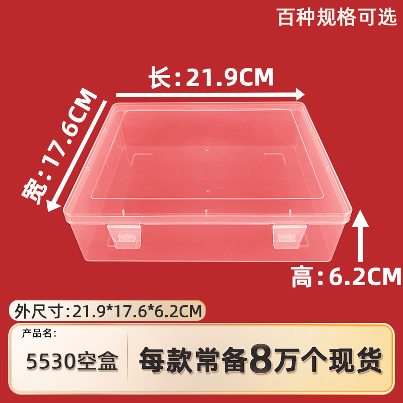 Empty Box Transparent PP Plastic Desktop Storage Box Sample Packaging Box Stationery Sticker Toy Storage Box with Lid