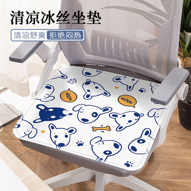 Summer cartoon ice silk breathable bedroom stool sofa cushion new office home light luxury children's chair cushion