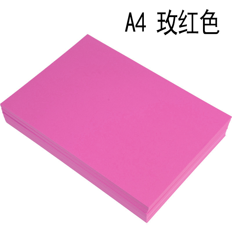 Picture of Wholesale color paper color copy paper printing paper a4 hand origami 70g color paper raw wood pulp multicolor optional