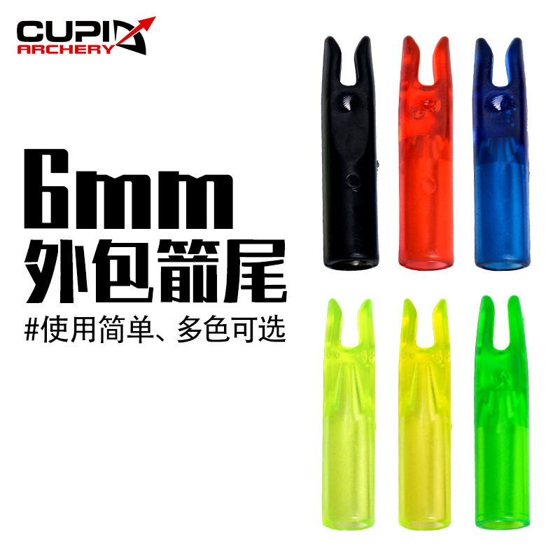 Picture of Bow and Arrow archery equipment 6MM outsourcing black arrow tail plastic nock 6MM arrow Rod universal cross-border hot sale