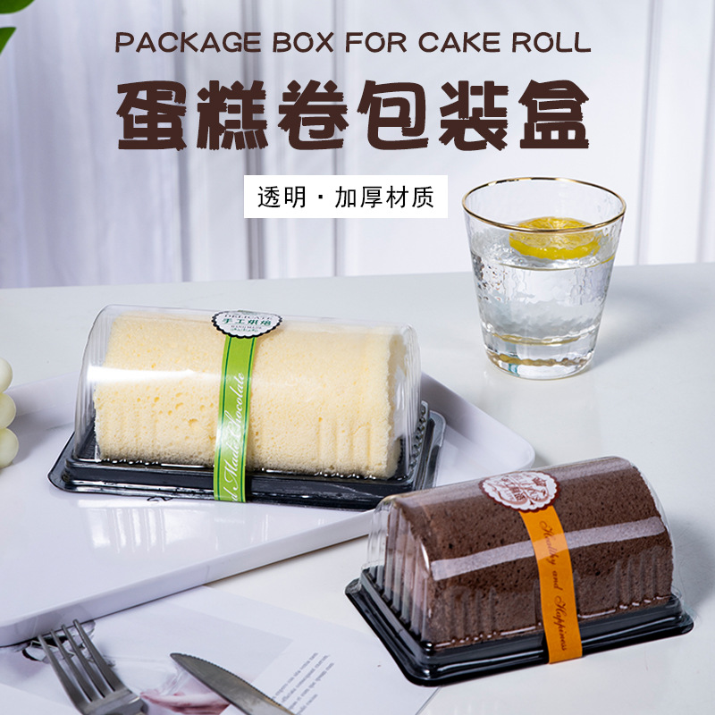Baking Swiss Cake Roll Packaging Box Long Tiger Leather Roll Towel Roll Cut Pieced Packing Box Semicircle West Point Cake Box