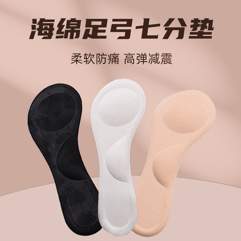 Ready Supply of High-Heeled Shoes, Sponge Arch Three-Point Pads, Shock-Absorbing, Sweat-Absorbing, Soft, Non-Slip, Cloth-Covered Half-Size Pads, Adjustment Pads
