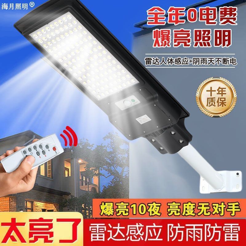 Solar Lamp Household Courtyard Outdoor Door Lamp Rural Waterproof Road Lamp Led Radar Sensor Super Bright Remote Control Lamp