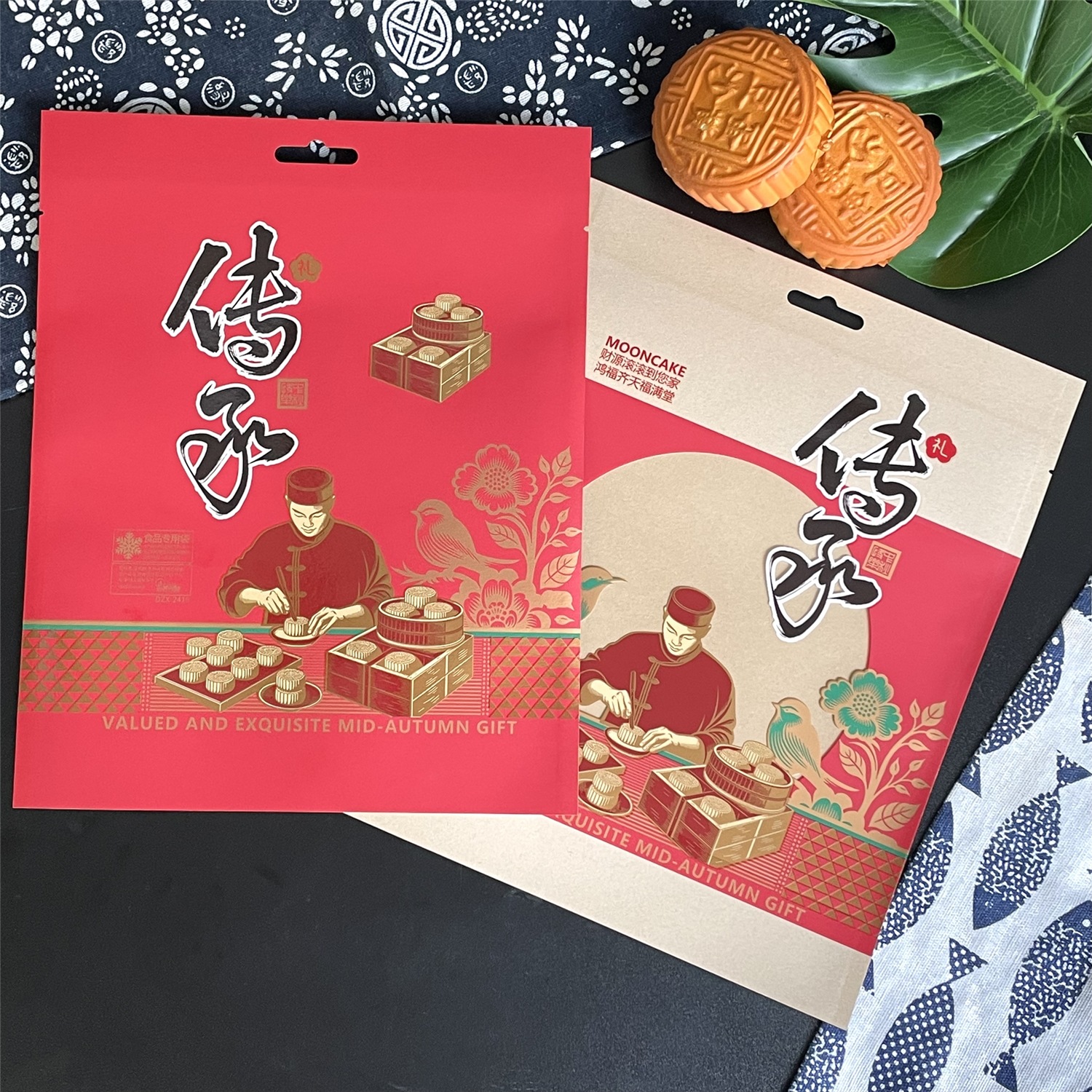 Wholesale 1kg inheritance kraft paper bag 500g 600g 800g 1000g Mid-Autumn Moon Cake Packaging Machine Bag