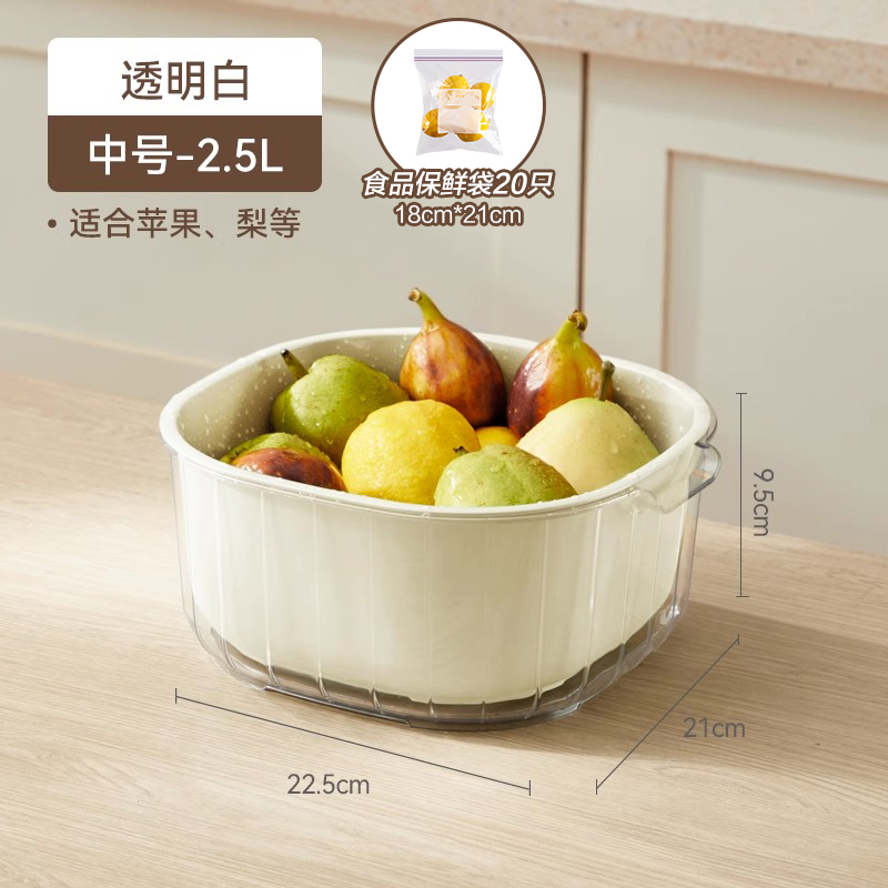 Picture of New double-layer vegetable washing basin drain basket household living room plastic fruit plate kitchen thickened water filter vegetable basket vegetable washing basket