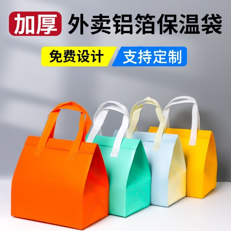 Non-Woven Thermal Insulation Bag for Takeout, Aluminum Foil Commercial Packaging, Catering Milk Tea Portable Disposable Packaging Bag for Commercial Catering