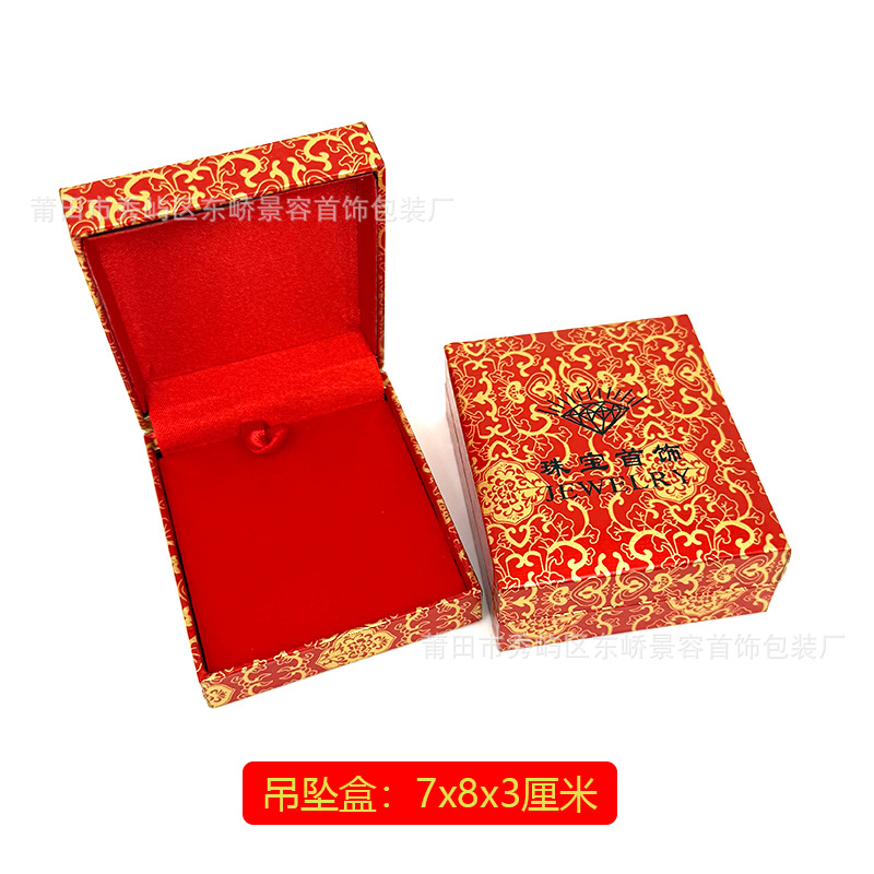 Red Dragon Pattern Plastic Box Jewelry Box Leather Pendant Box Jewelry Jade Pendant Box Gold Earring Box Necklace Box