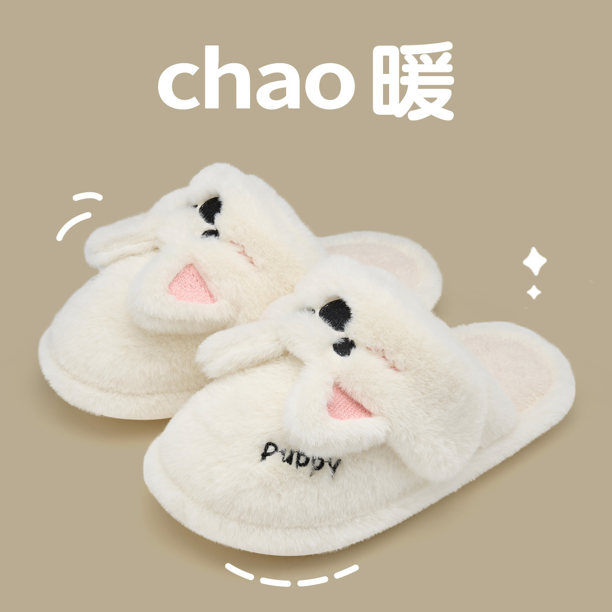 Picture of Rabbit Ear Slippers Women's Winter Indoor Home Non-slip 2024 New Cute Warm Maomao Cotton Slippers Men's Winter