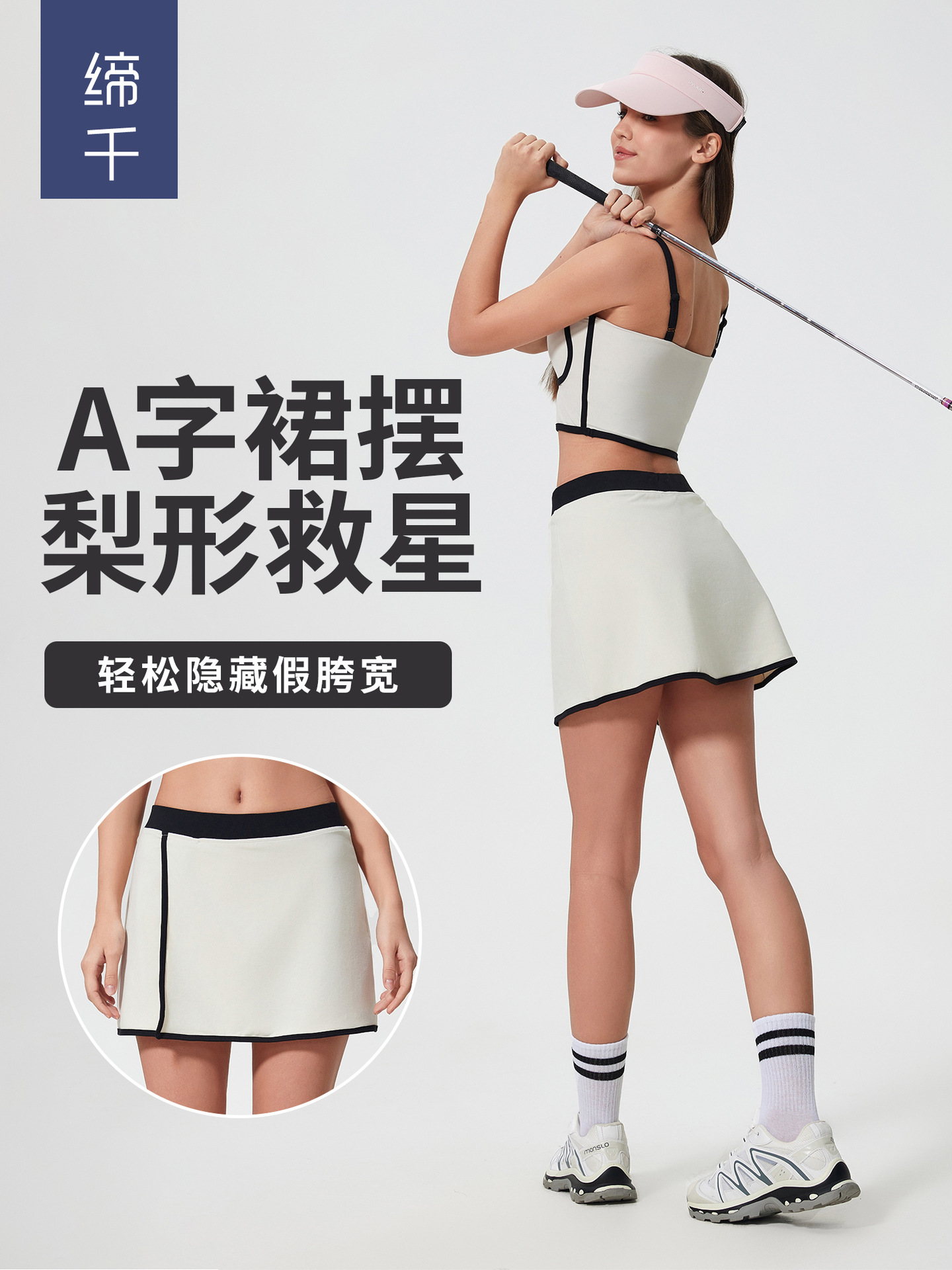 Summer Contrasting Color Yoga Sports Short Skirt for Women Covering Buttocks, Slimming Look, Fashionable and Versatile Fitness Tennis Skirt D25044