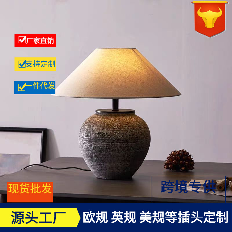 Wabi-Sabi Style Clay Pot Table Lamp B&B Retro Simple Japanese Zen Hotel Living Room Bedroom Study Atmosphere Lamps