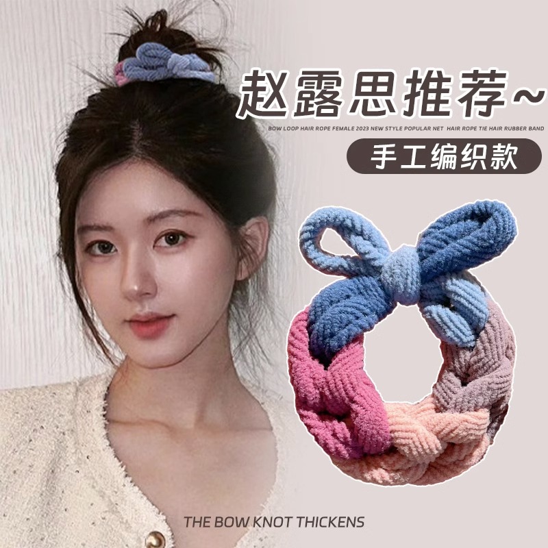 Thick High-Elasticity Woven Bow Hair Tie Versatile High Ponytail Hair Rope Rubber Band Bun Hair Accessory
